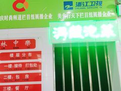 -林中乐辣子鸡(歌乐山总店)