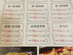 -利杨记·本味轩粥坊·烧烤(宝体店)