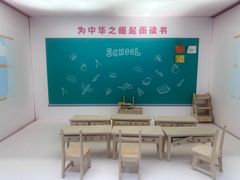 -微店Park(上海静安大悦城店)