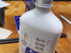 椰汁奶茶-和府捞面(东直门银座店)