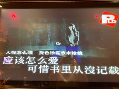 -KITTY V凯特威主题量贩KTV