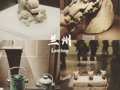 -甘肃省博物馆