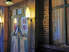 -和平菓局(王府井店)