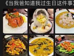 -蟹榭·本帮江浙菜·蟹宴(五角场合生汇商场店)