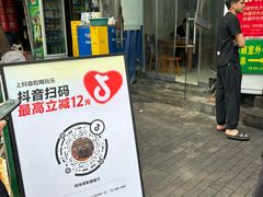 -同来顺烧烤餐厅(哈尔滨道店)