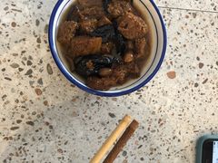 -饭香情
