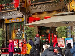 -陈麻婆豆腐(旗舰店)