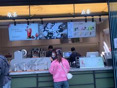 -茶百道(春熙路银石广场店)