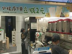 -益禾堂(海口宜欣城店)