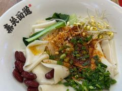 -秦关面道(世博店)