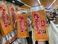 -金光华广场