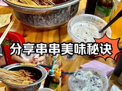 -冒椒火辣(奎星楼街店)
