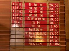 -功德林(南京西路店)