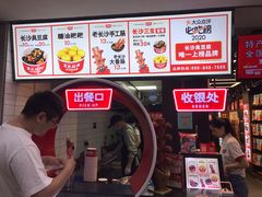 -黑色经典臭豆腐·湖南特产(太平街口店)