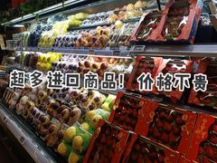 -blt精品超市(南京环宇城店)