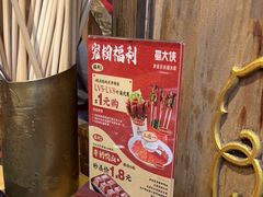 -蜀大侠火锅(春熙路店)