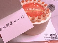 -浮光之丘MontCake生日蛋糕(科华路店)