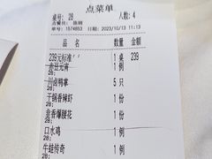 -川知味(京华城店)