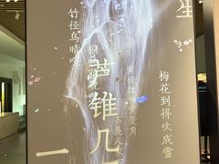 -中国湿地博物馆