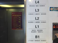 -丽丰购物中心·停车场