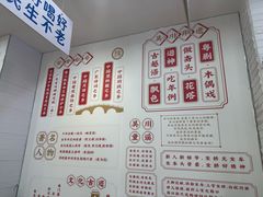 -吴一川牛腩粉(西村店)