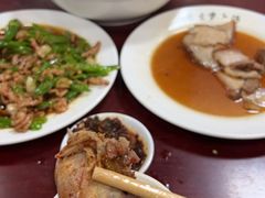 -荣生萝卜汤饭店