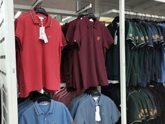 -BIGOFFS 超级折扣(仁恒伊势丹店)