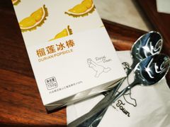 -丹礼糖甜品
