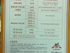 -北京乐谷