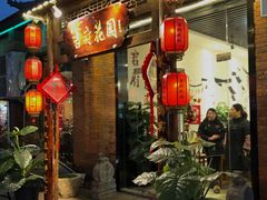 门面-梁溪河畔·吉府花园(南长街南下塘店)