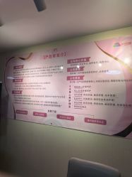 -产后帮产后修复(首城国际店)
