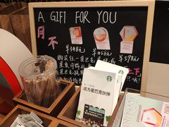 -星巴克(宝山万达店)