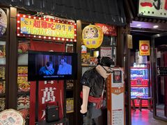 -二丁目食堂(浑南花园城店)
