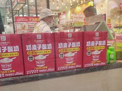 -味多美蛋糕(西安门店)