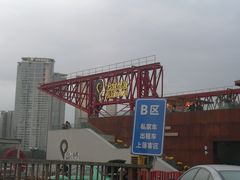 -AZUL by FUEL蓝色·法式酒馆(琶醍店)