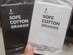 -海马体照相馆(厦门SM城市广场店)