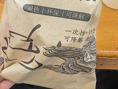 -朴小妹人参鸡汤火锅(长白山万达店)