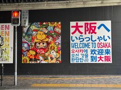 -心斋桥