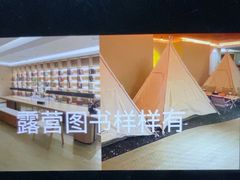 -世外桃源水疗会(皇庭彩园店)