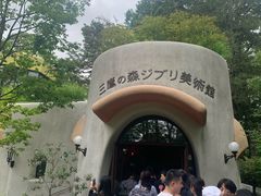 -三鹰之森吉卜力美术馆