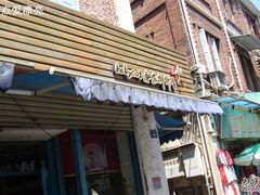 -Babycat私家御饼屋(龙头路一店)