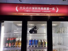 门面-木屋烧烤(南新店)