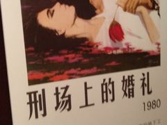 -长影旧址博物馆