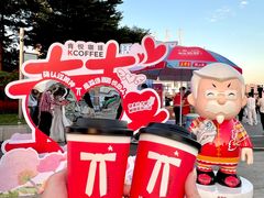 -二沙岛艺术公园