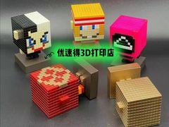 -优速得3D打印店(朝阳店)