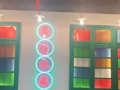 -港爺茶檔·茶餐厅(东晓南路店)