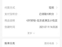 -老爆肚满五香烧牛羊肉