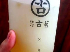 芝士茉莉-古茗(惠来南门大街店)