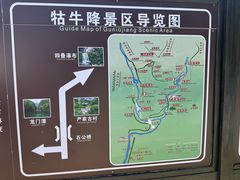 -石台牯牛降景区