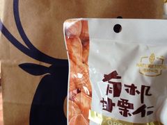 -瑞幸咖啡(中环国际广场店)